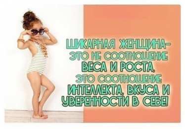 Женский юмор Открытки с приколами. Женский юмор в открытках. Прикольные открытки.