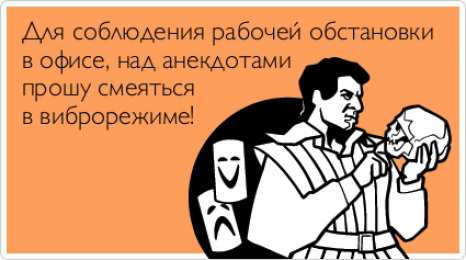 Анекдоты Открытки с анекдотами. Открытки с юмором. Смешные открытки. 