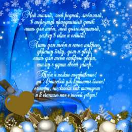 Романтические цитаты Открытки с романтическими цитатами и высказываниями. Романтика.