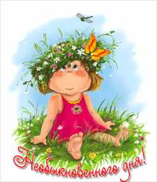 Прикольные пожелания Открытки с прикольными пожеланиями. Прикольные пожелания. Юмор.