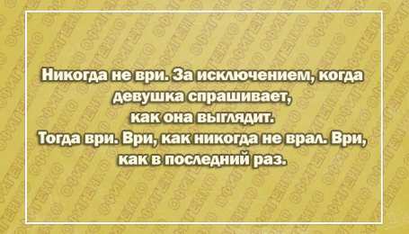 Мужской юмор Открытки с приколами. Мужской юмор в открытках. Прикольные открытки.