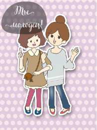 Открытки Оценки Открытки с положительными оценками. Открытки с оценками (молодец, красиво). Открытки с положительными оценками. Открытки с оценками (молодец, красиво). Красивые открытки смотреть онлайн бесплатно. Положительные оценки - красавица, молодец, мне нравится.