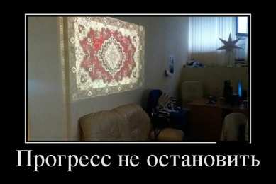 Демотиваторы Открытки демотиваторы. Прикольные открытки в демотиваторах. 