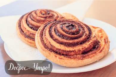 Доброго утра Открытки с надписью - доброе утро. Открытки с добрым утром. 