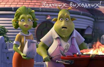 Открытки по мультфильмам Открытки с мульт-героями. Открытки по мультфильмам. Прикольные открытки.