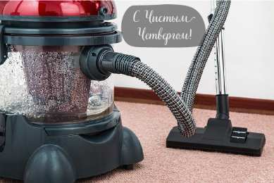 Открытки Чистый четверг Открытки с поздравлениями на Чистый четверг. С Чистым четвергом! Открытки с поздравлениями на Чистый четверг. С Чистым четвергом! Красивые открытки смотреть онлайн бесплатно. Поздравления на Чистый четверг. Православный праздник.