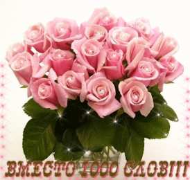 Вместо 1000 слов Открытки с цветами и надписью - вместо 1000 слов. Открытки для женщин.