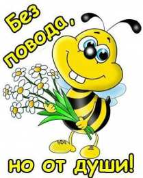 Просто так Открытки с цветами и надписью - просто так! Открытки для женщин.