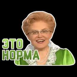 Мемы Открытки мемы. Открытки с мемами и приколами. Прикольные мемы.