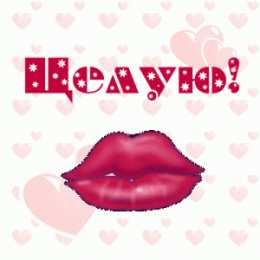 Поцелуи любимым Открытки с поцелуями для любимых. Воздушный поцелуй любимым.