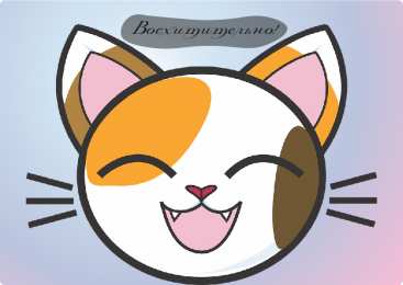 Открытки Оценки Открытки с положительными оценками. Открытки с оценками (молодец, красиво). Открытки с положительными оценками. Открытки с оценками (молодец, красиво). Красивые открытки смотреть онлайн бесплатно. Положительные оценки - красавица, молодец, мне нравится.