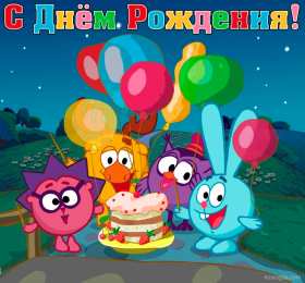 Открытки по мультфильмам Открытки с мульт-героями. Открытки по мультфильмам. Прикольные открытки.