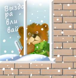 Открытки Выздоравливай! Открытки с пожеланиями скорейшего выздоровления. Выздоравливай! Открытки с пожеланиями скорейшего выздоровления. Выздоравливай! Красивые открытки смотреть онлайн бесплатно. Открытки с пожеланиями выздоровления и крепкого здоровья.