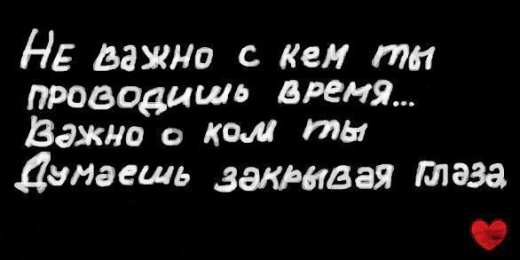 Романтические цитаты Открытки с романтическими цитатами и высказываниями. Романтика.