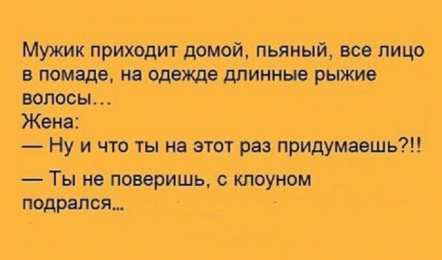 Анекдоты Открытки с анекдотами. Открытки с юмором. Смешные открытки. 