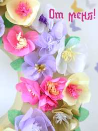 От меня Открытки с цветами и надписью - от меня! Открытки для женщин.