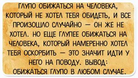 Анекдоты Открытки с анекдотами. Открытки с юмором. Смешные открытки. 