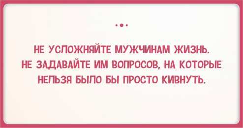 Мужской юмор Открытки с приколами. Мужской юмор в открытках. Прикольные открытки.