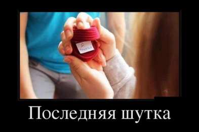 Демотиваторы Открытки демотиваторы. Прикольные открытки в демотиваторах. 