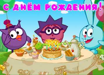 Открытки по мультфильмам Открытки с мульт-героями. Открытки по мультфильмам. Прикольные открытки.