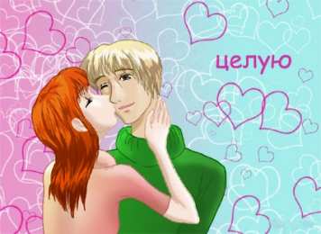 Поцелуи любимым Открытки с поцелуями для любимых. Воздушный поцелуй любимым.