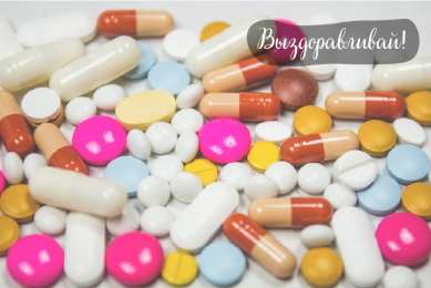 Открытки Выздоравливай! Открытки с пожеланиями скорейшего выздоровления. Выздоравливай! Открытки с пожеланиями скорейшего выздоровления. Выздоравливай! Красивые открытки смотреть онлайн бесплатно. Открытки с пожеланиями выздоровления и крепкого здоровья.