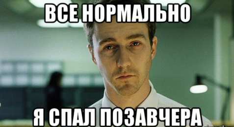 Мемы Открытки мемы. Открытки с мемами и приколами. Прикольные мемы.