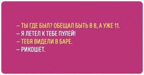 Анекдоты Открытки с анекдотами. Открытки с юмором. Смешные открытки. 
