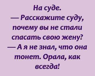 Анекдоты Открытки с анекдотами. Открытки с юмором. Смешные открытки. 