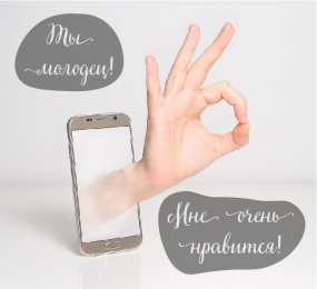 Открытки Оценки Открытки с положительными оценками. Открытки с оценками (молодец, красиво). Открытки с положительными оценками. Открытки с оценками (молодец, красиво). Красивые открытки смотреть онлайн бесплатно. Положительные оценки - красавица, молодец, мне нравится.