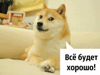 Открытки Всё будет хорошо! Открытки - всё будет хорошо! Приободрить словами - всё будет хорошо!  Открытки - всё будет хорошо! Приободрить словами - всё будет хорошо! Красивые открытки смотреть онлайн бесплатно. Поднять настроение родным и близким. Всё будет хорошо!