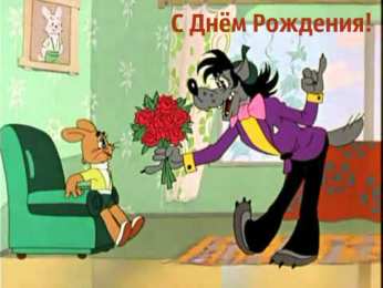 Открытки по мультфильмам Открытки с мульт-героями. Открытки по мультфильмам. Прикольные открытки.