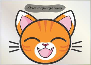 Открытки Оценки Открытки с положительными оценками. Открытки с оценками (молодец, красиво). Открытки с положительными оценками. Открытки с оценками (молодец, красиво). Красивые открытки смотреть онлайн бесплатно. Положительные оценки - красавица, молодец, мне нравится.