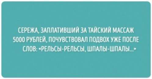 Анекдоты Открытки с анекдотами. Открытки с юмором. Смешные открытки. 