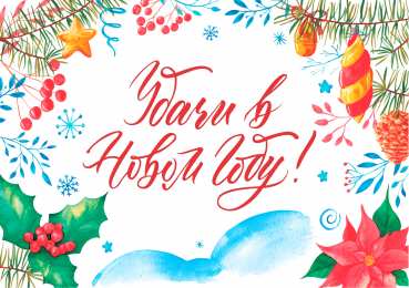 Открытки Удачи Открытки с пожеланиями удачи. Символы удачи в открытках. Желаю удачи! Открытки с пожеланиями удачи. Символы удачи в открытках. Желаю удачи! Красивые открытки смотреть онлайн бесплатно. Открытки на удачу для родных и близких. Удачи во всём!