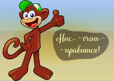 Открытки Оценки Открытки с положительными оценками. Открытки с оценками (молодец, красиво). Открытки с положительными оценками. Открытки с оценками (молодец, красиво). Красивые открытки смотреть онлайн бесплатно. Положительные оценки - красавица, молодец, мне нравится.