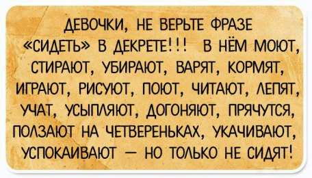 Женский юмор Открытки с приколами. Женский юмор в открытках. Прикольные открытки.