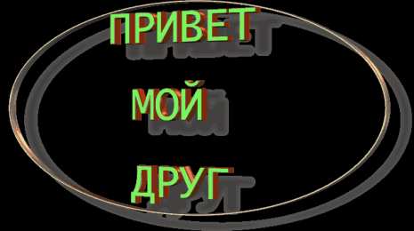 Привет другу/подруге Открытки с приветствием друзей. Открытки для друга и подруги.