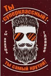 Открытки Оценки Открытки с положительными оценками. Открытки с оценками (молодец, красиво). Открытки с положительными оценками. Открытки с оценками (молодец, красиво). Красивые открытки смотреть онлайн бесплатно. Положительные оценки - красавица, молодец, мне нравится.