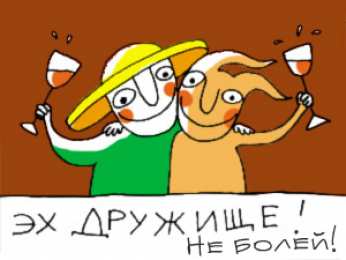 Прикольные пожелания Открытки с прикольными пожеланиями. Прикольные пожелания. Юмор.