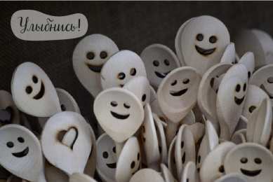 Открытки Улыбнись Открытки для улыбки. Пожелания хорошего настроения и улыбок. Открытки для улыбки. Пожелания хорошего настроения и улыбок. Красивые открытки смотреть онлайн бесплатно. Пожелания улыбок для родных и близких. Улыбнись миру!!