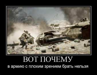 Демотиваторы Открытки демотиваторы. Прикольные открытки в демотиваторах. 