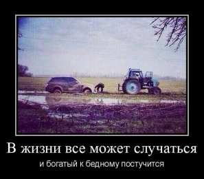 Демотиваторы Открытки демотиваторы. Прикольные открытки в демотиваторах. 