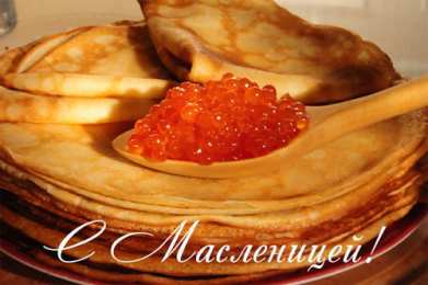 Масленица Открытки с поздравлениями на Масленицу. Открытки на Масленицу.