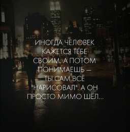 Романтические цитаты Открытки с романтическими цитатами и высказываниями. Романтика.