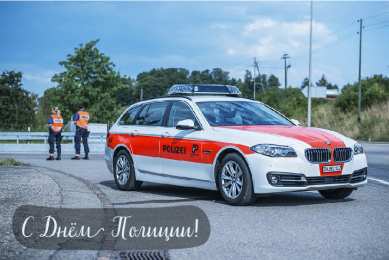 Открытки День полиции Открытки с поздравлениями ко Дню полиции. С Днём полиции открытки. Открытки с поздравлениями ко Дню полиции. С Днём полиции открытки. Красивые открытки смотреть онлайн бесплатно. Поздравления на День полиции. Поздравить полицейских.