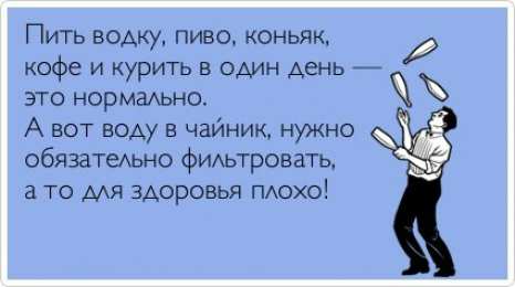 Анекдоты Открытки с анекдотами. Открытки с юмором. Смешные открытки. 