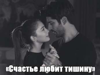 Романтические цитаты Открытки с романтическими цитатами и высказываниями. Романтика.