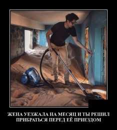 Демотиваторы Открытки демотиваторы. Прикольные открытки в демотиваторах. 