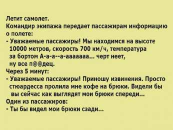Анекдоты Открытки с анекдотами. Открытки с юмором. Смешные открытки. 